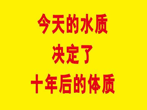 張家港純凈水設備廠家